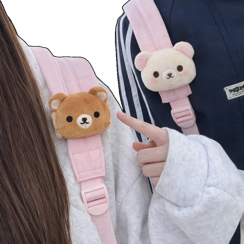 Supply Event - Peluche Rilakkuma douce, porte-clés ours de