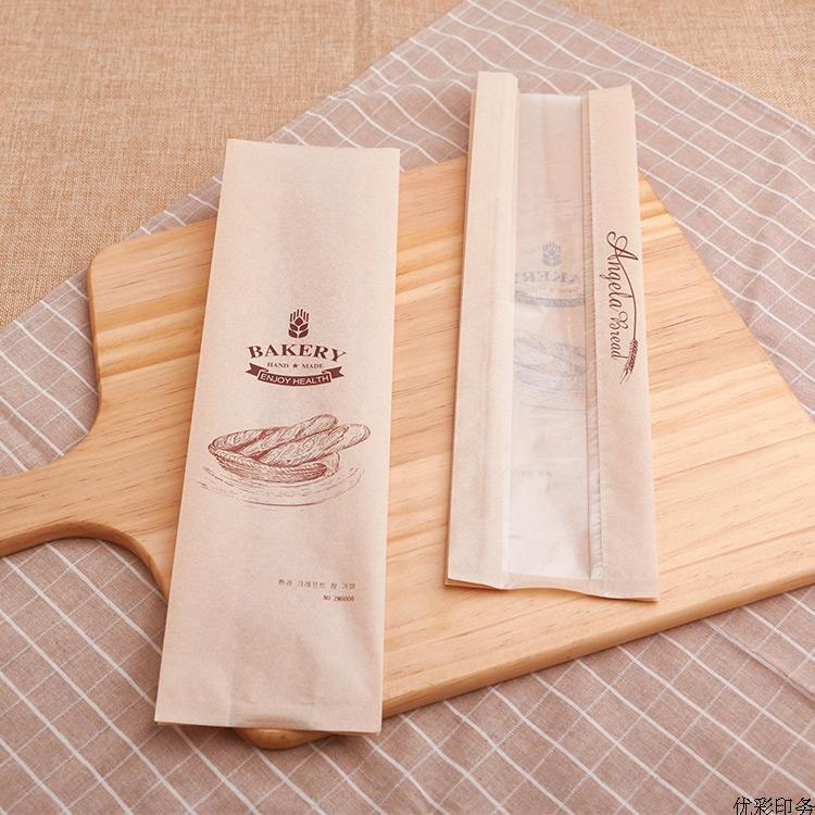 Party Event Supplier - Sacs à pain en papier kraft