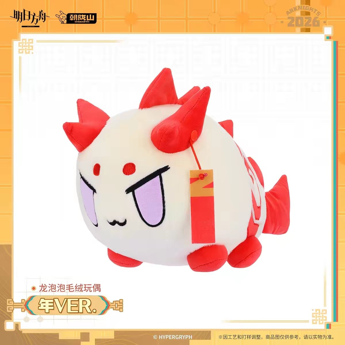 Supply Event - Nouvelle Peluche Anime Kawaii en Coton
