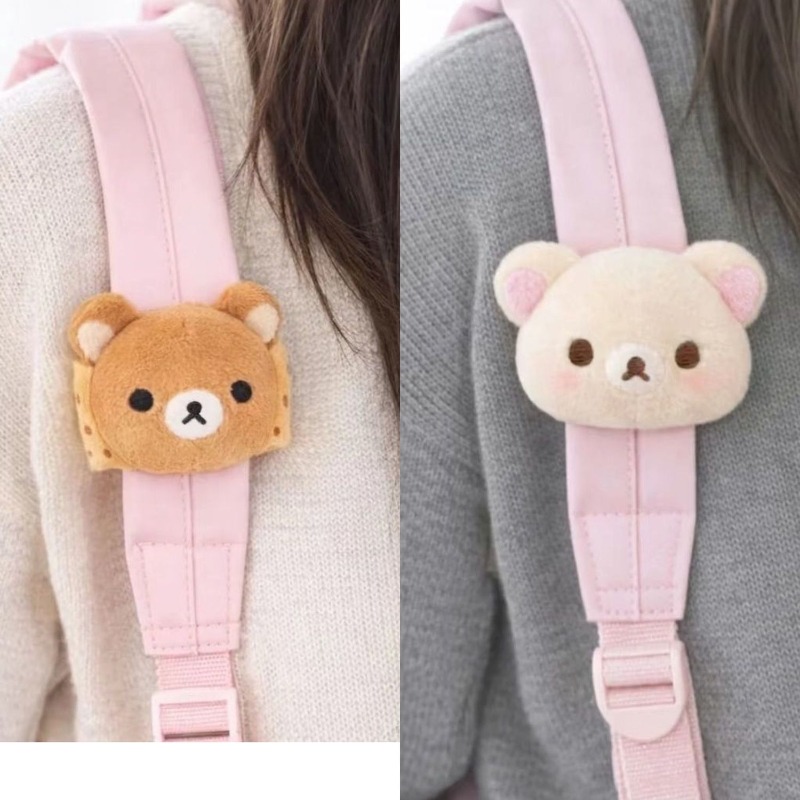 Peluche Rilakkuma douce, porte - Supply Event avis et prix