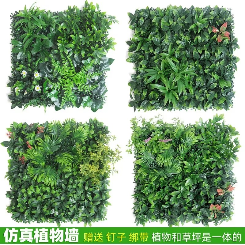 Panneau de plantes artificiell - Flower Wall Panel avis et prix
